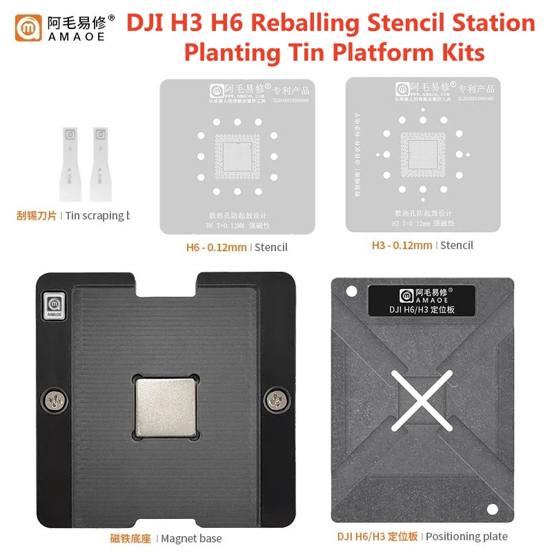 Plant Parent Kit - Amace Professional UAV Reballing Stencil Station