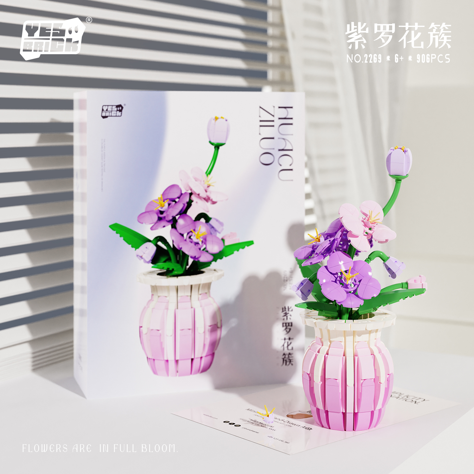 Plant Parent Gifts - Idea Bouquet Mini Building Blocks with