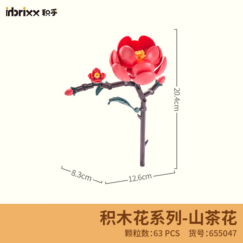 PANLOS BRICK Artificial Flower - đánh giá và giá Plant Parent Gifts