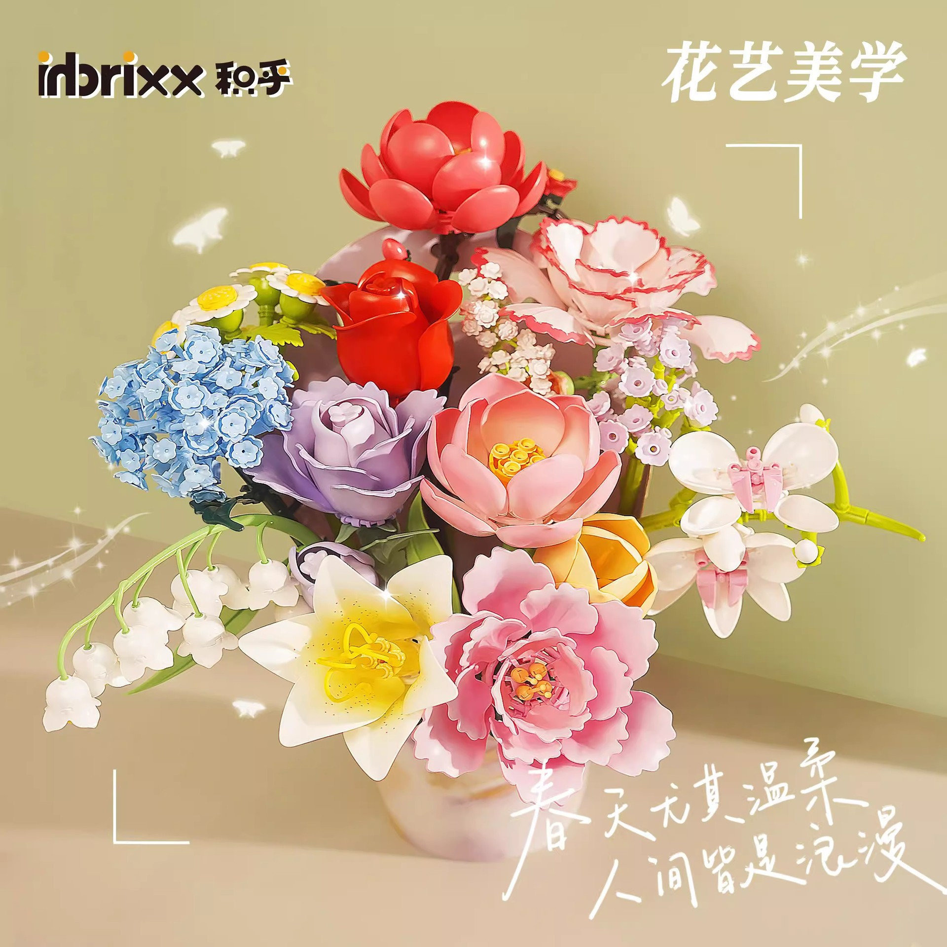 PANLOS BRICK Artificial Flower - đánh giá và giá Plant Parent Gifts