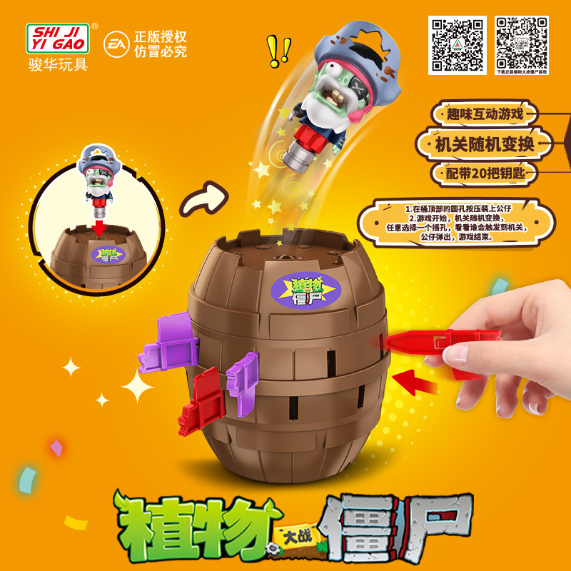 Genuine Plants Vs. Zombies Pir - đánh giá và giá Plant Parent Gifts