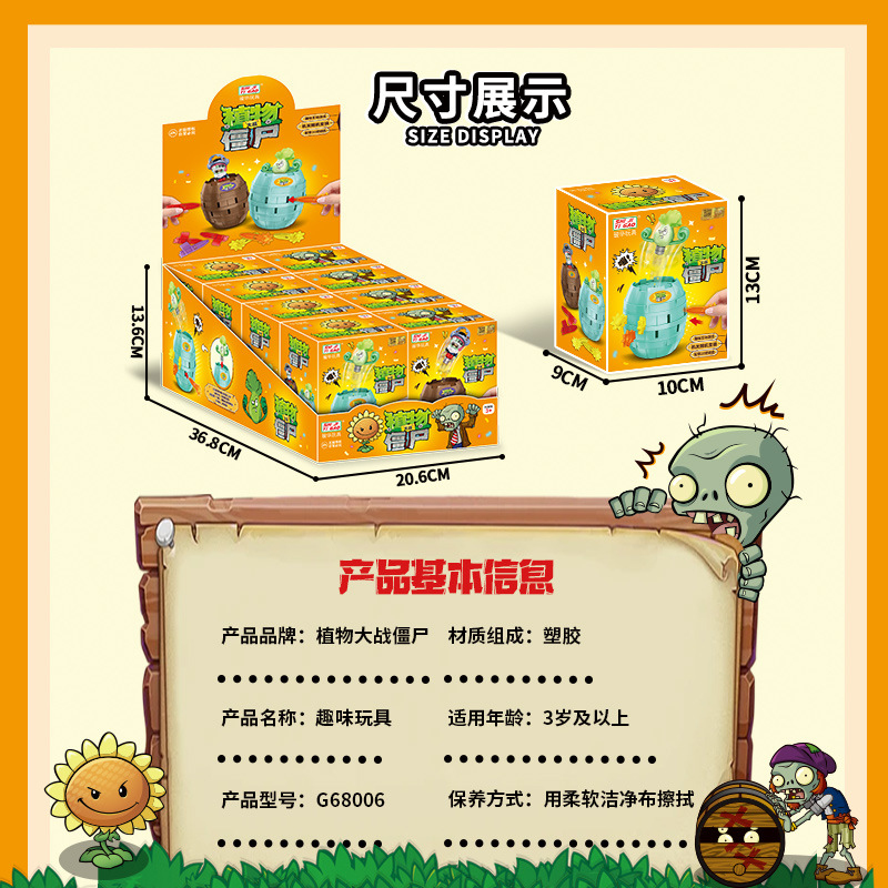 Genuine Plants Vs. Zombies Pir - đánh giá và giá Plant Parent Gifts