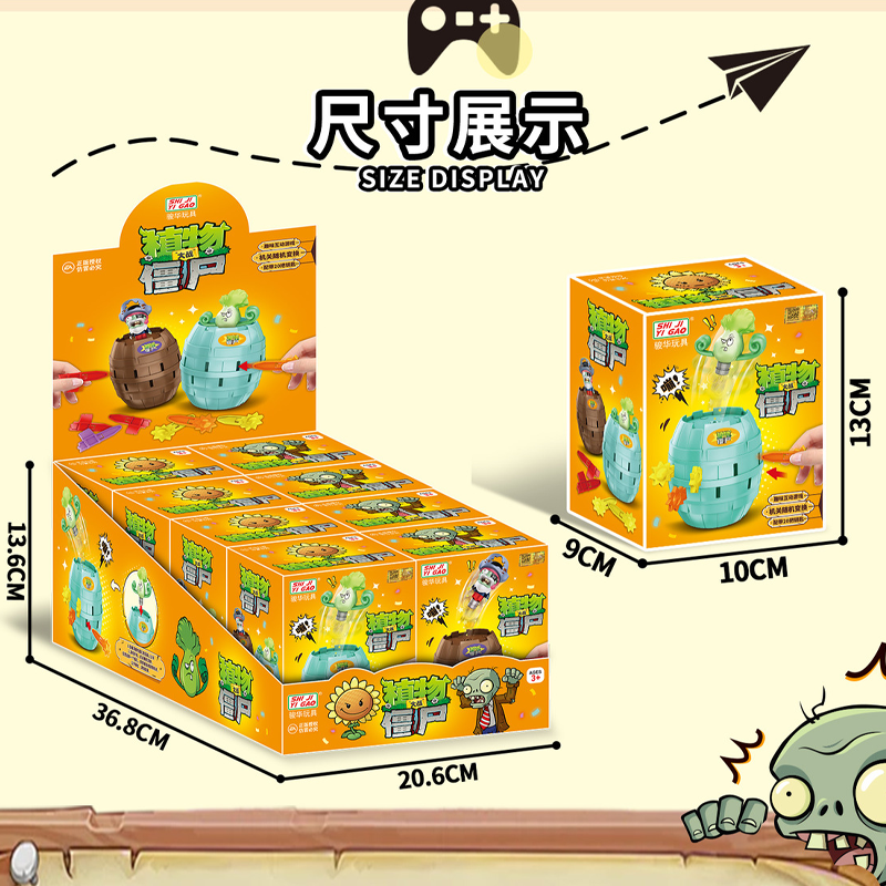 Genuine Plants Vs. Zombies Pir - đánh giá và giá Plant Parent Gifts