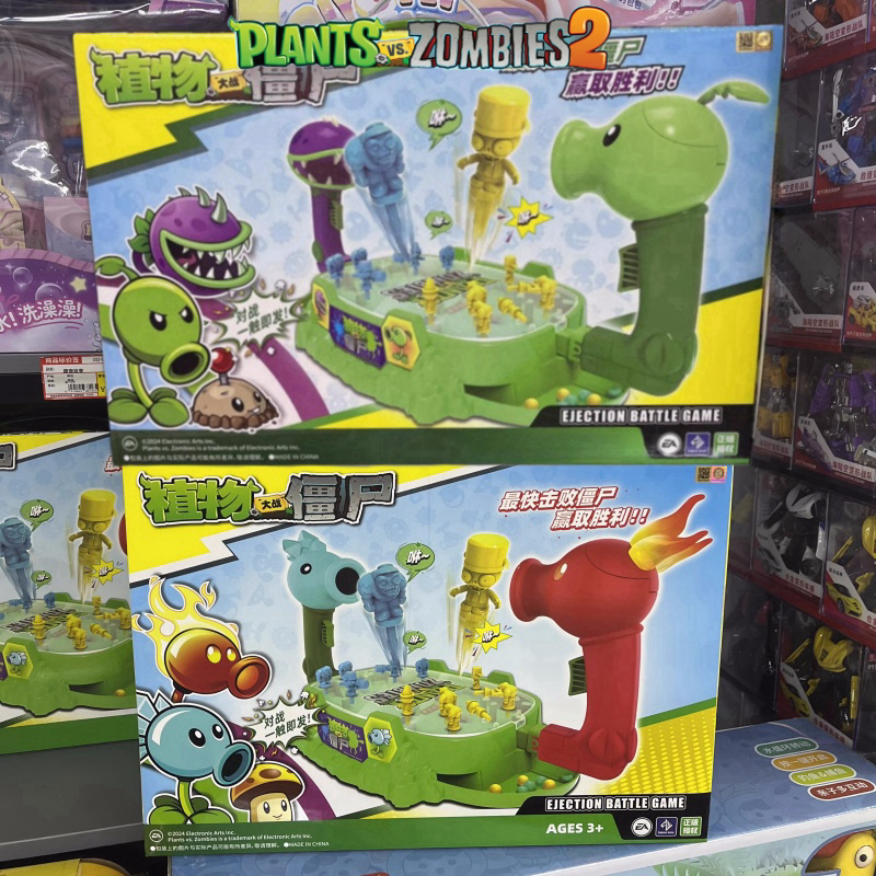 2025 New Plants Vs. Zombies Sh - đánh giá và giá Plant Parent Gifts