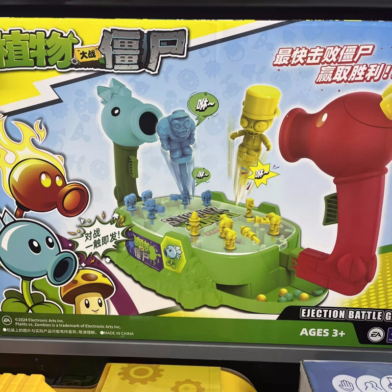 2025 New Plants Vs. Zombies Sh - đánh giá và giá Plant Parent Gifts