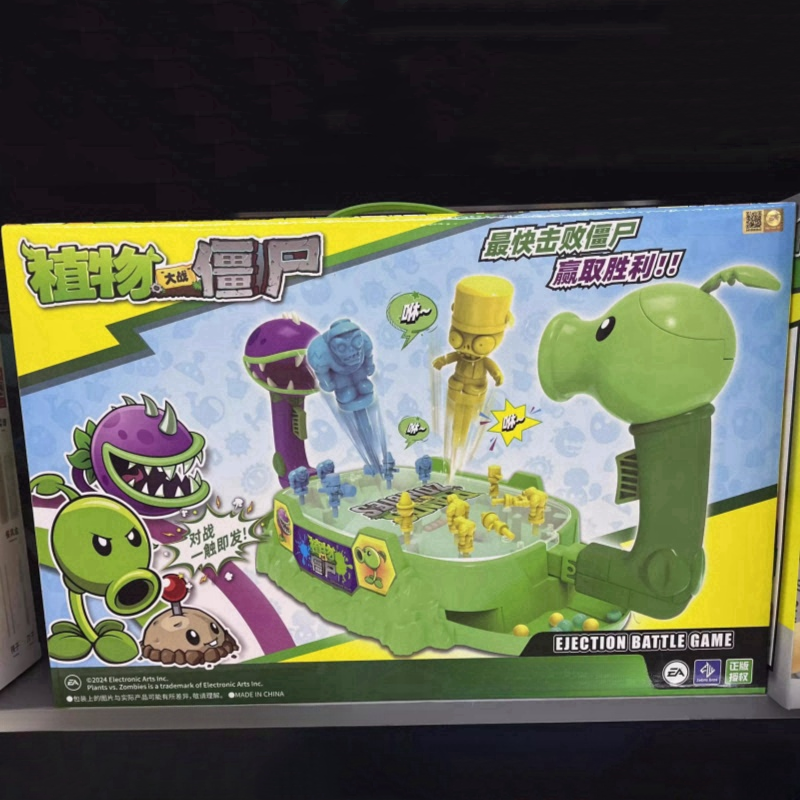 2025 New Plants Vs. Zombies Sh - đánh giá và giá Plant Parent Gifts